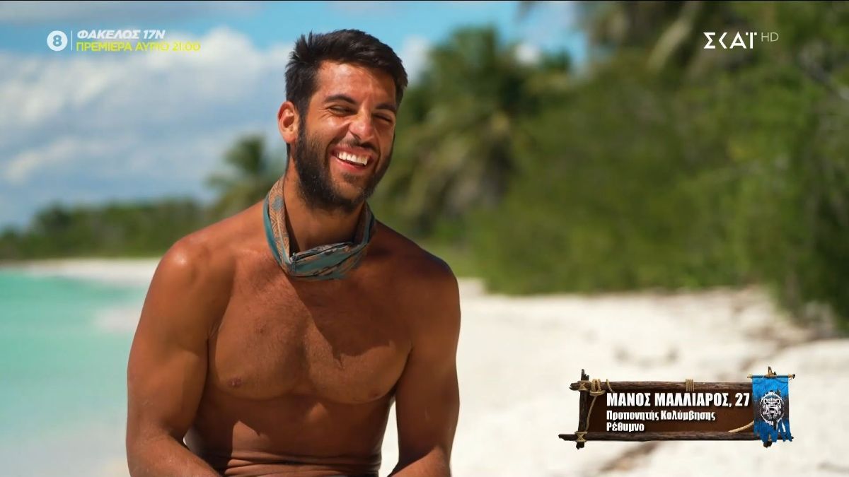 Survivor: Και δεύτερος παίκτης νοσοκομείο μετά τον Φλώρο - Έπαθε νευρικό κλονισμό! Ποιος είναι