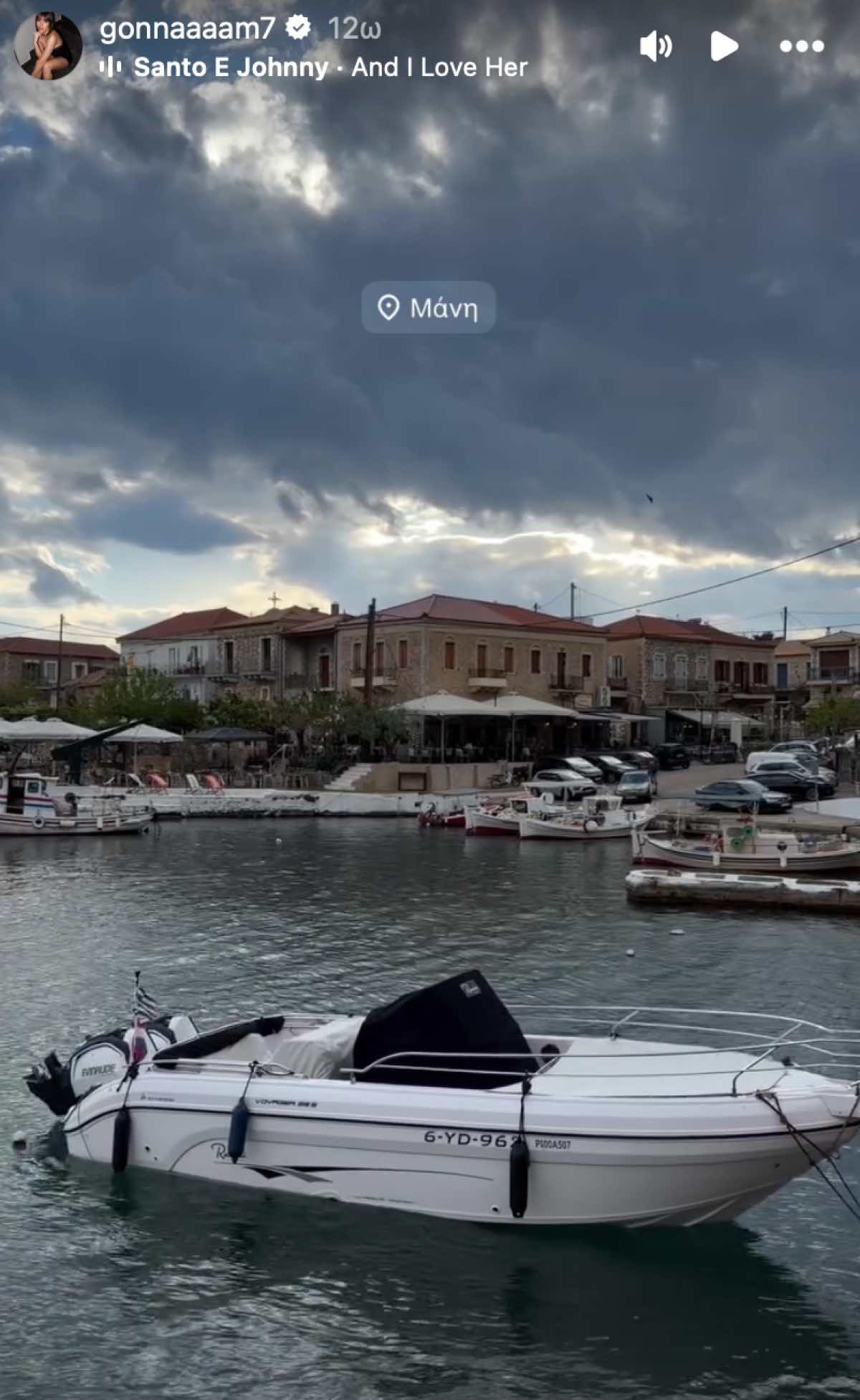 Μαριγκόνα