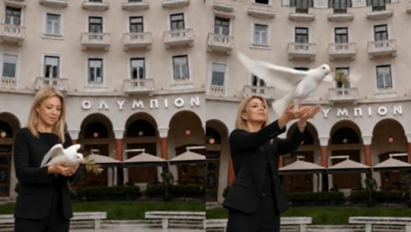 Μαρία Καρυστιανού