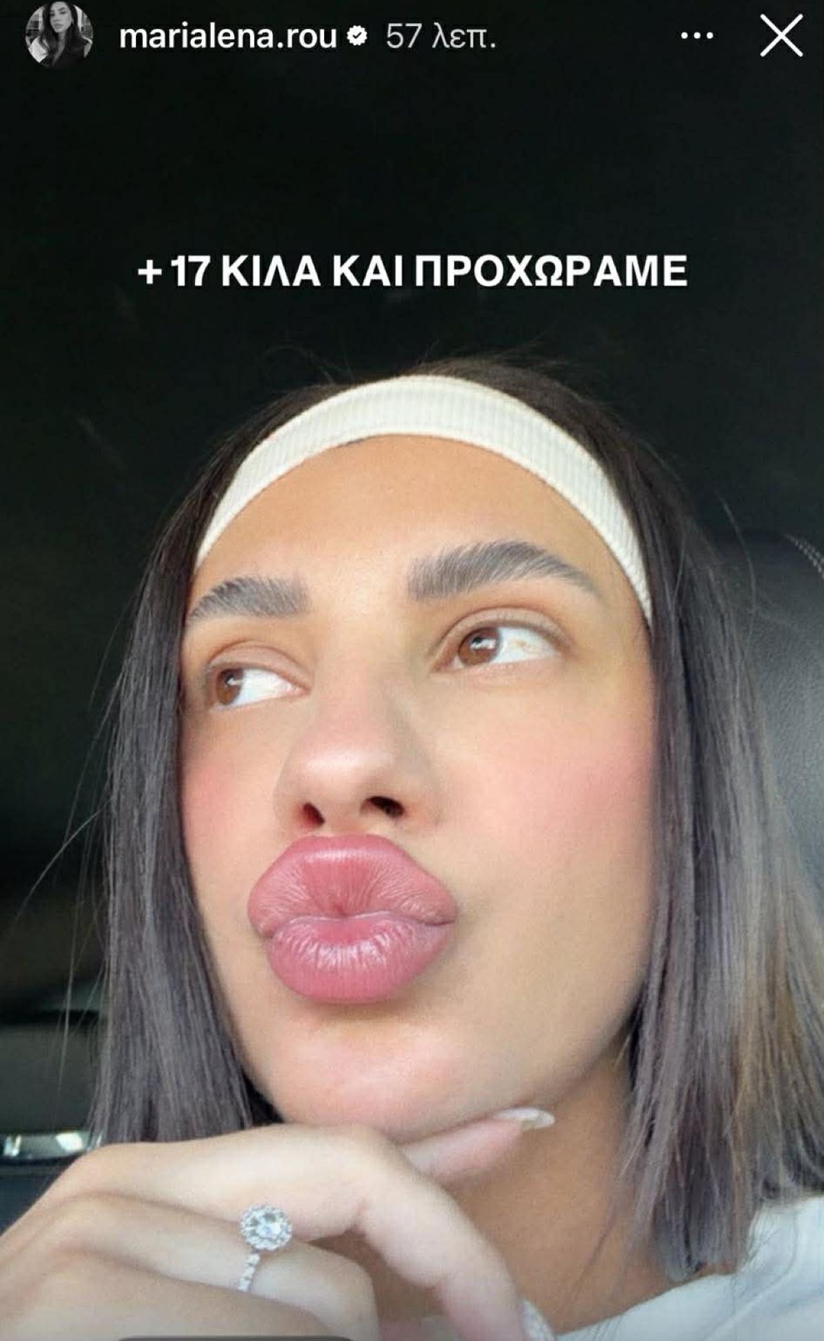 Μαριαλένα Ρουμελιώτη