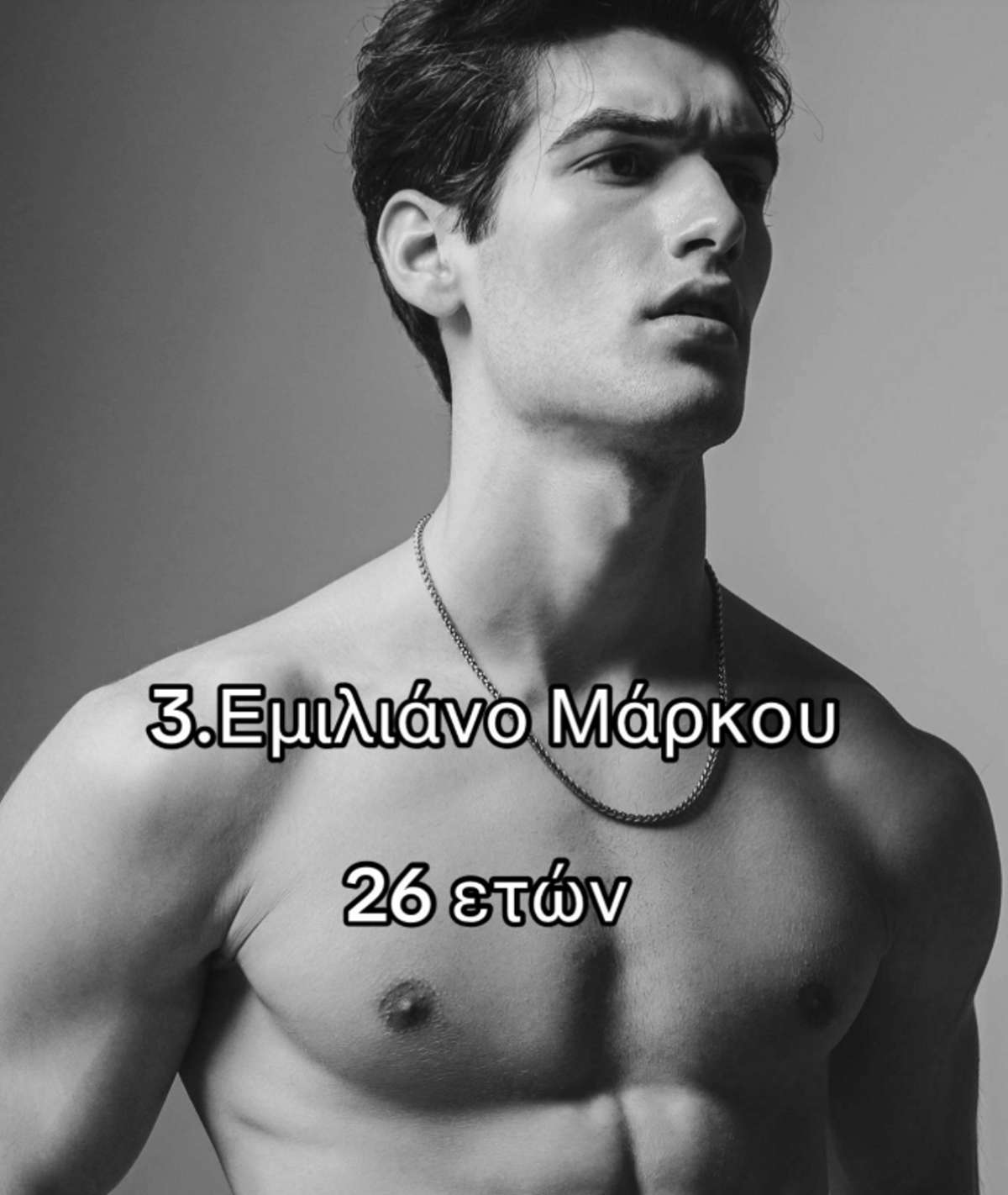 εμιλιάνο μάρκου