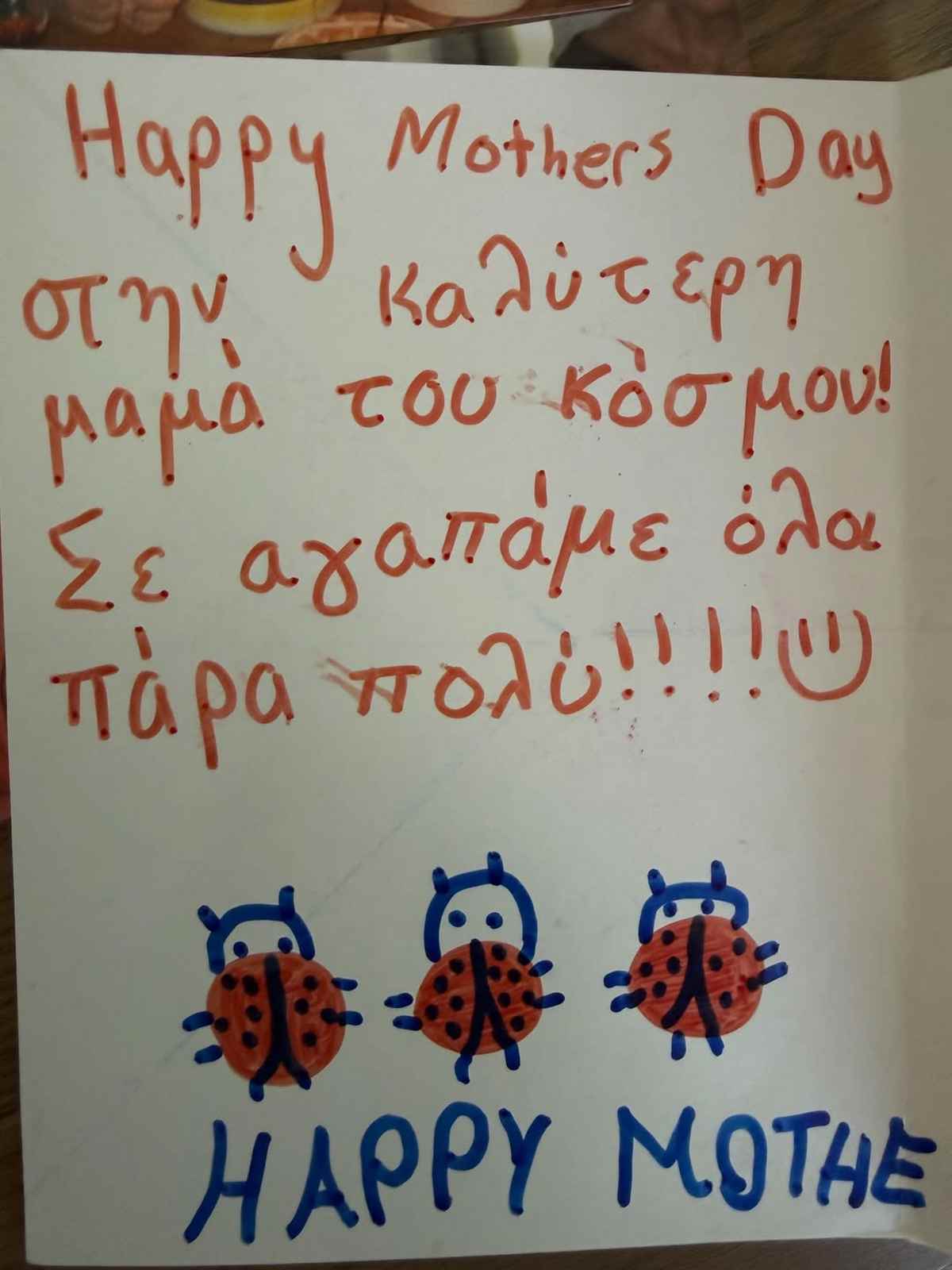 Μενεγάκη