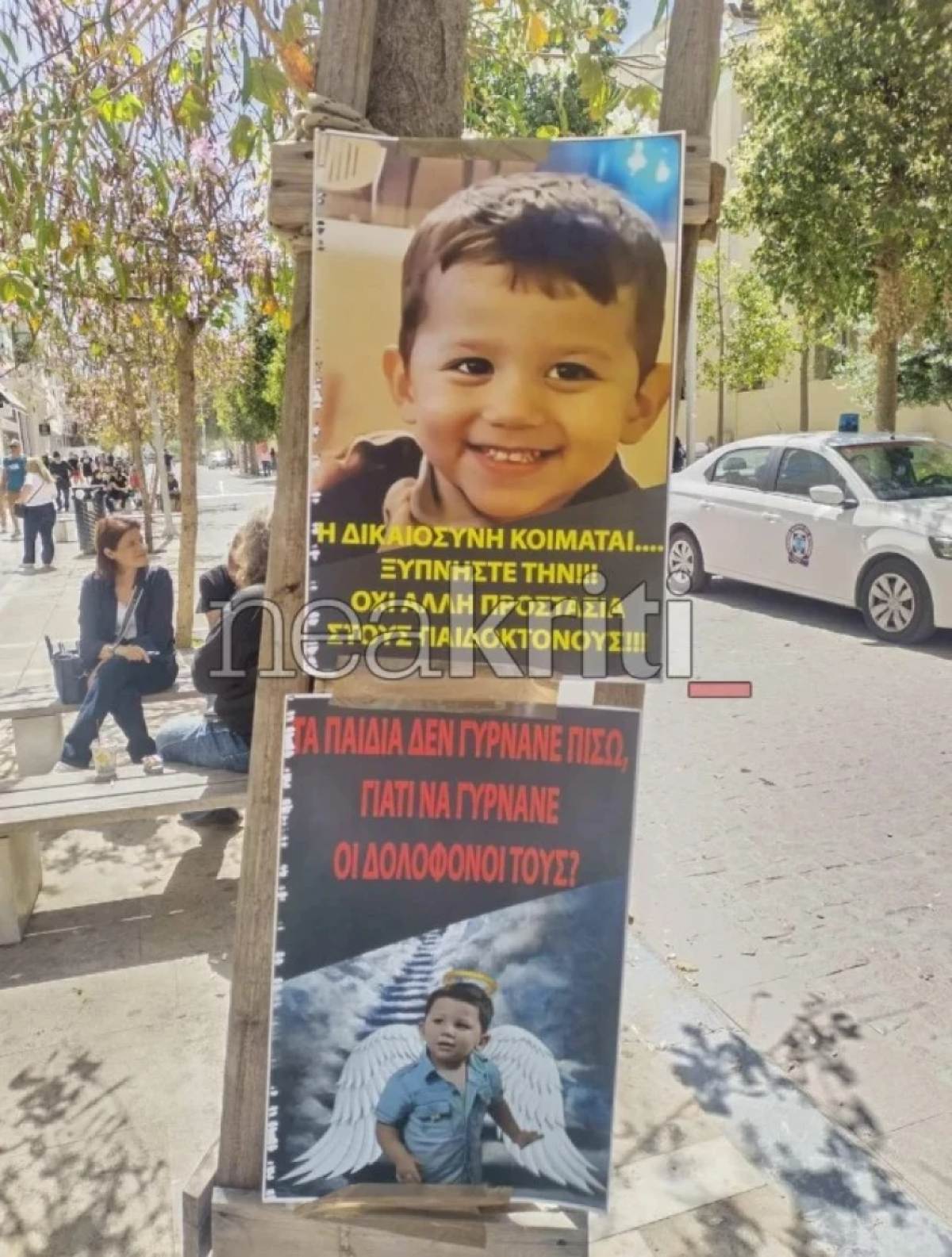Εικόνα έξω απ' τα δικαστήρια για τον 3χρονο Άγγελο