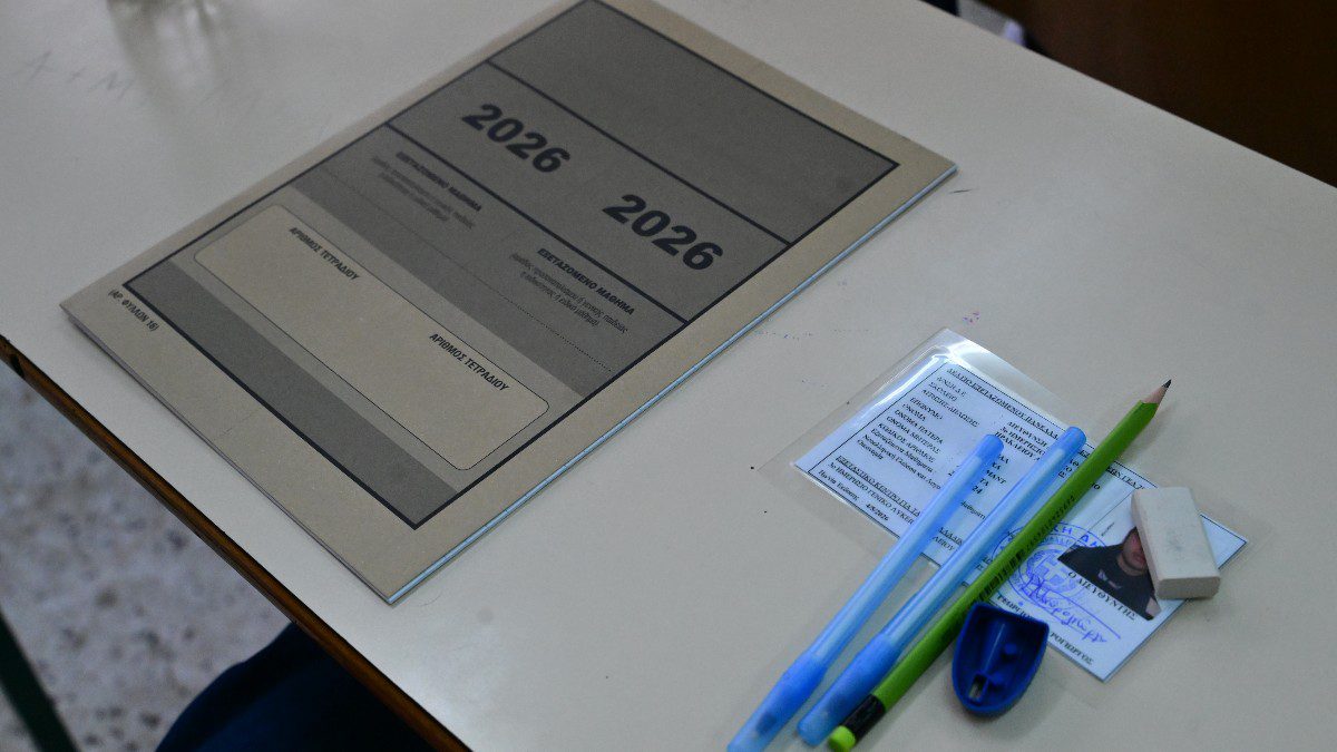 Πανελλήνιες 2026: Τα θέματα που «έπεσαν» στη Νεοελληνική Γλώσσα και Λογοτεχνία - Δείτε αναλυτικά