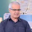 Παπαθεοδώρου
