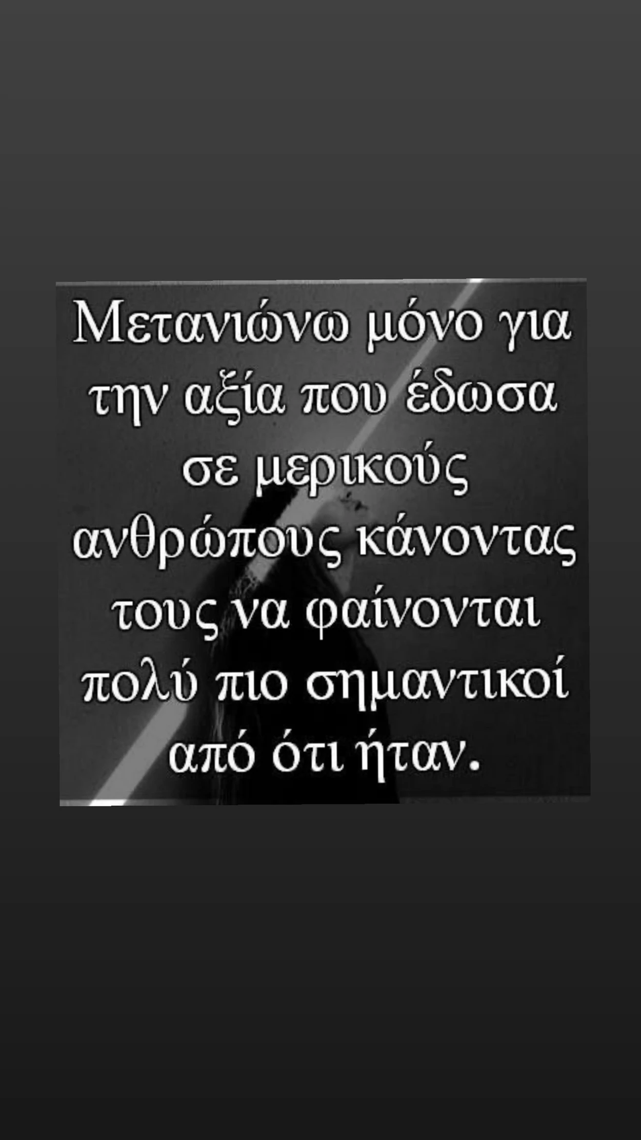 Δήμητρα Αλεξανδράκη: «Παράσιτο!» – Το άγριο ξέσπασμα και οι μηνύσεις για χρήματα (Βίντεο)