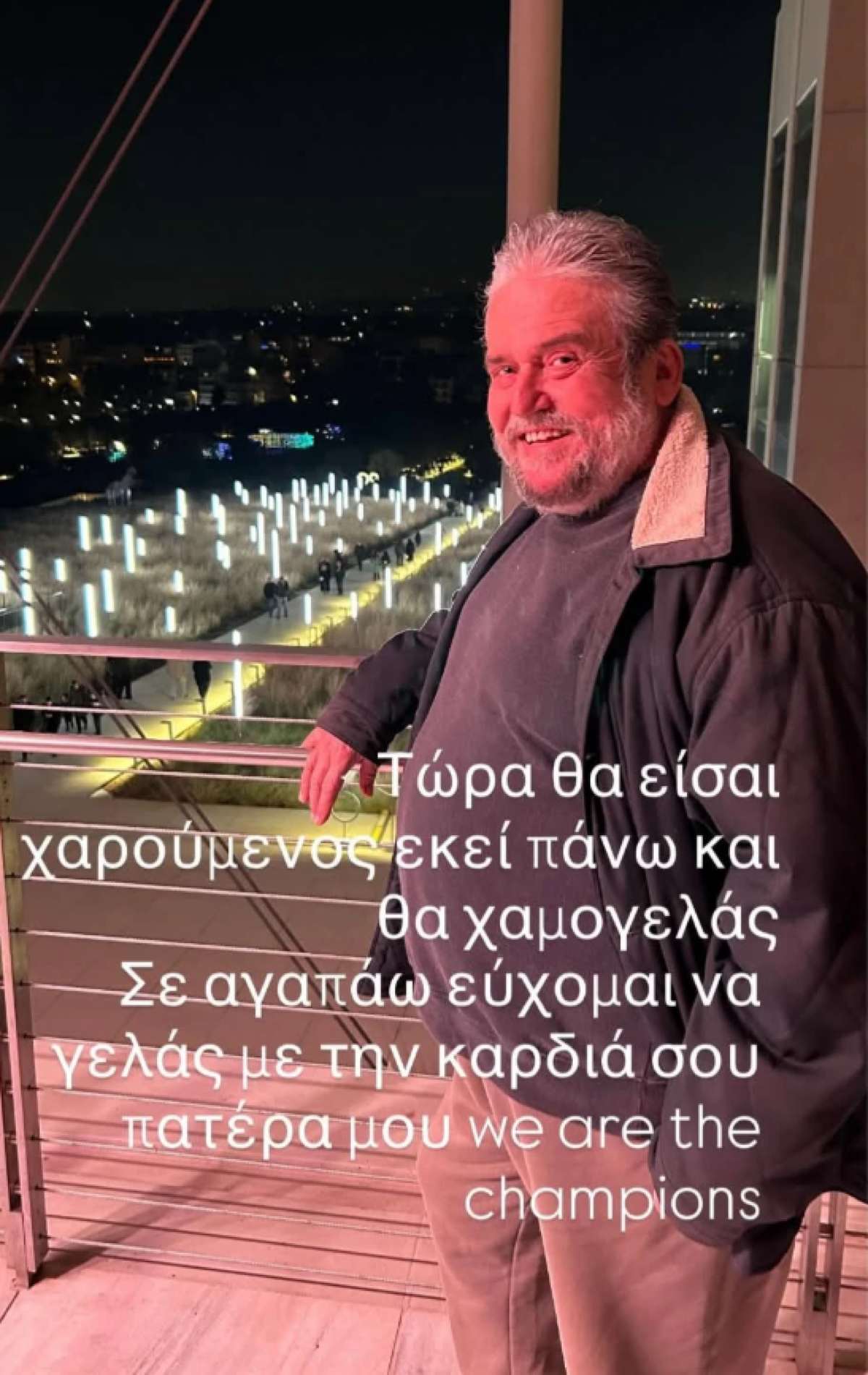 Πυγμαλιών Διδακαρίδης