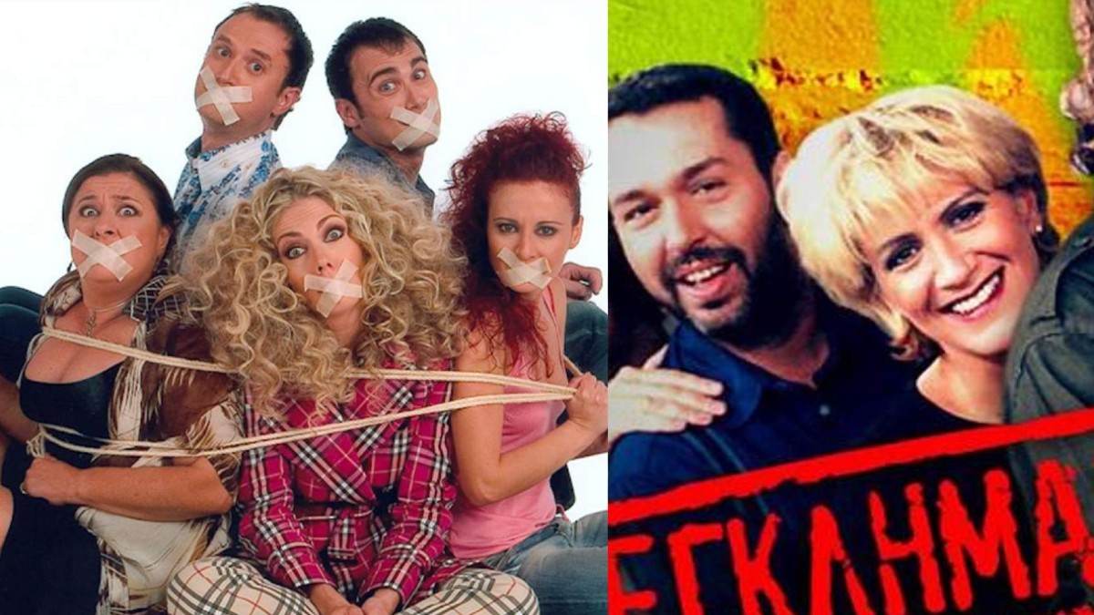 σειρές ελληνικές