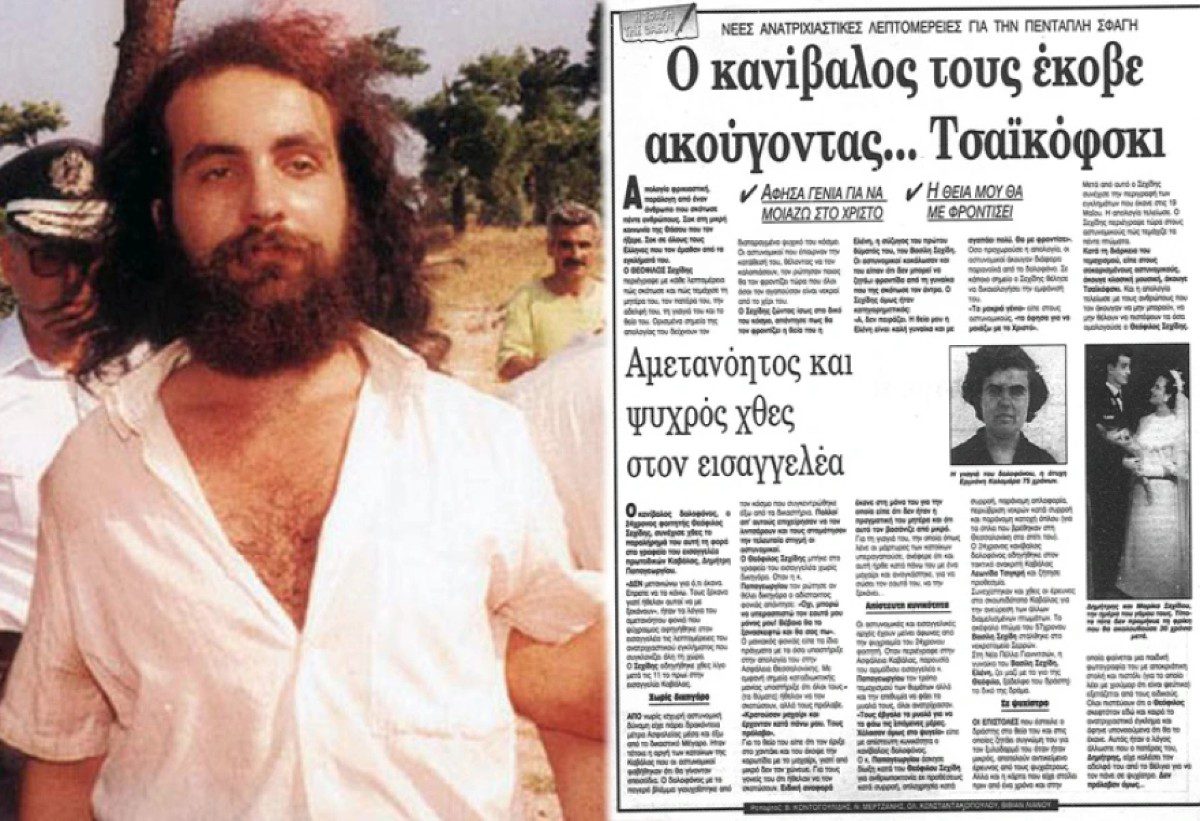 Θεόφιλος Σεχίδης
