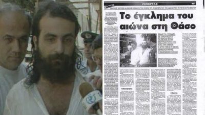 Σεχίδης