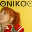 Σμαράγδα Καρύδη