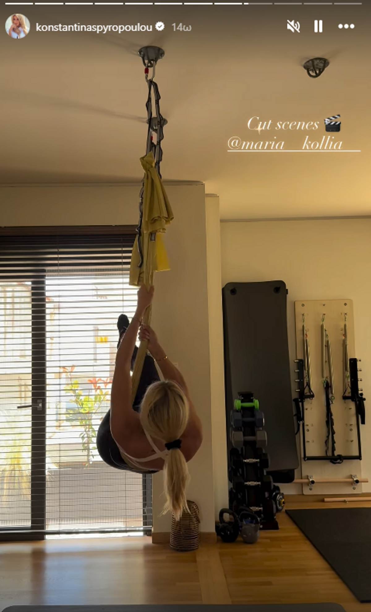 H Κωνσταντίνα Σπυροπούλου κάνει Pilates