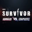 Survivor