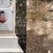 Τάφοι επωνύμων