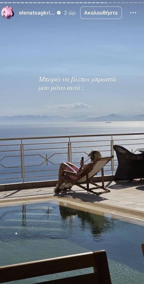 Λάμπρος Κωνσταντάρας - Έλενα Τσαγκρινού: Αυτός είναι ο νέος έρωτας στην showbiz! Αποκλειστικές πληροφορίες