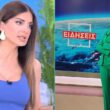 Τσιμτσιλή Κοσιώνη