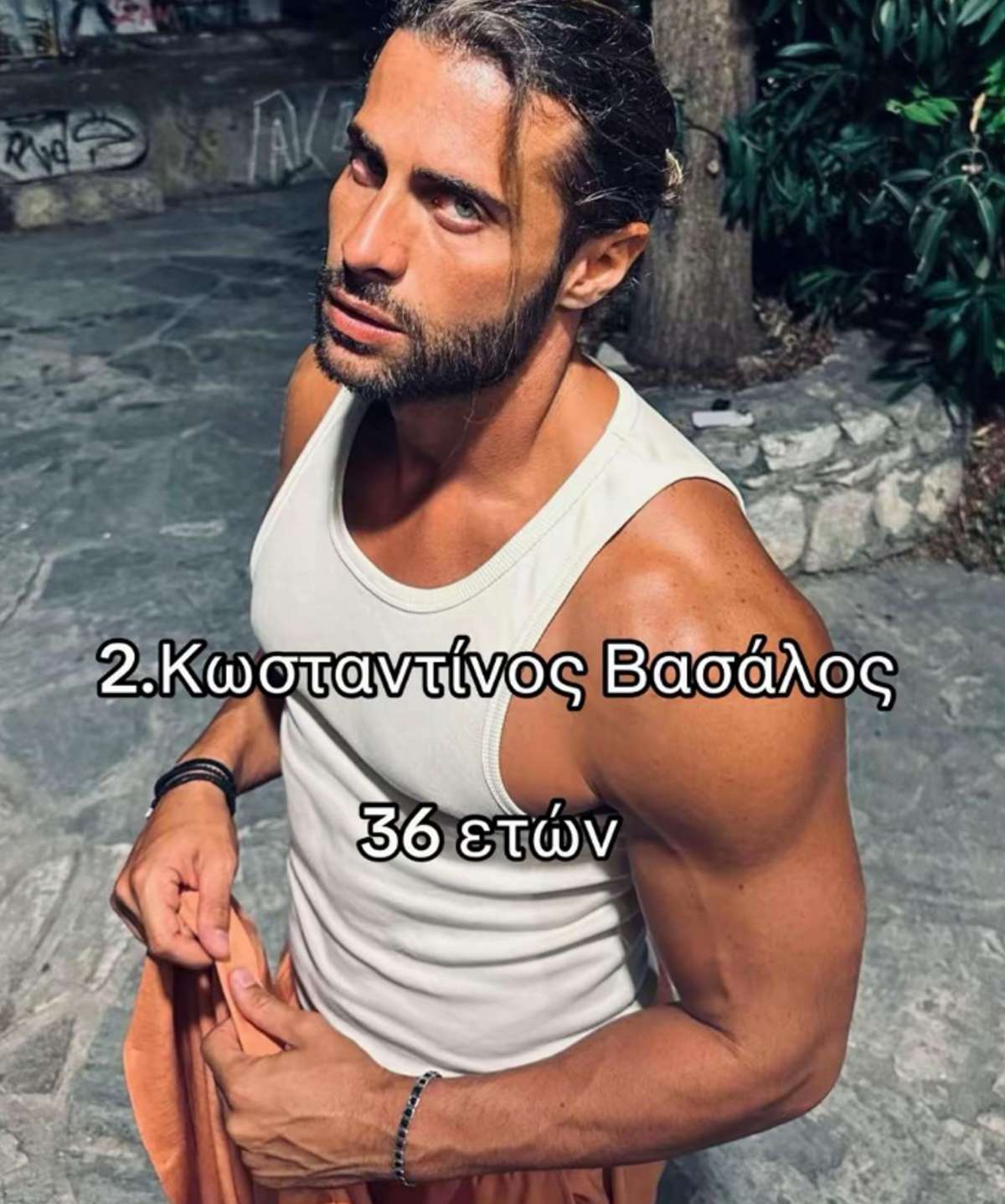 Βασάλος
