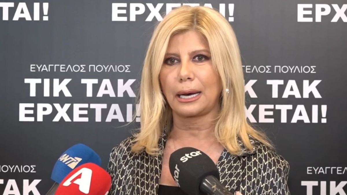 Ζήνα Κουτσελίνη