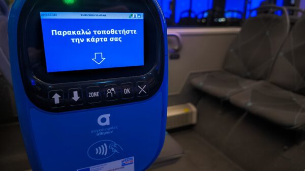 ΜΜΜ