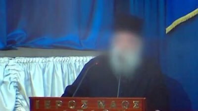 Ο Αρχιμανδρίτης στο Κερατσίνι