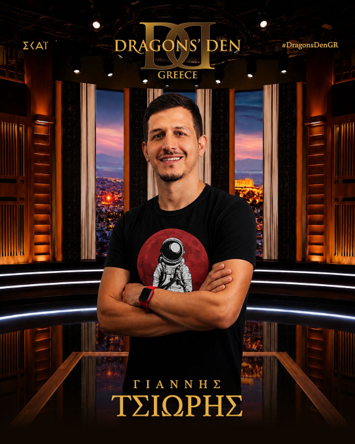 Γιάννης Τσιώρης