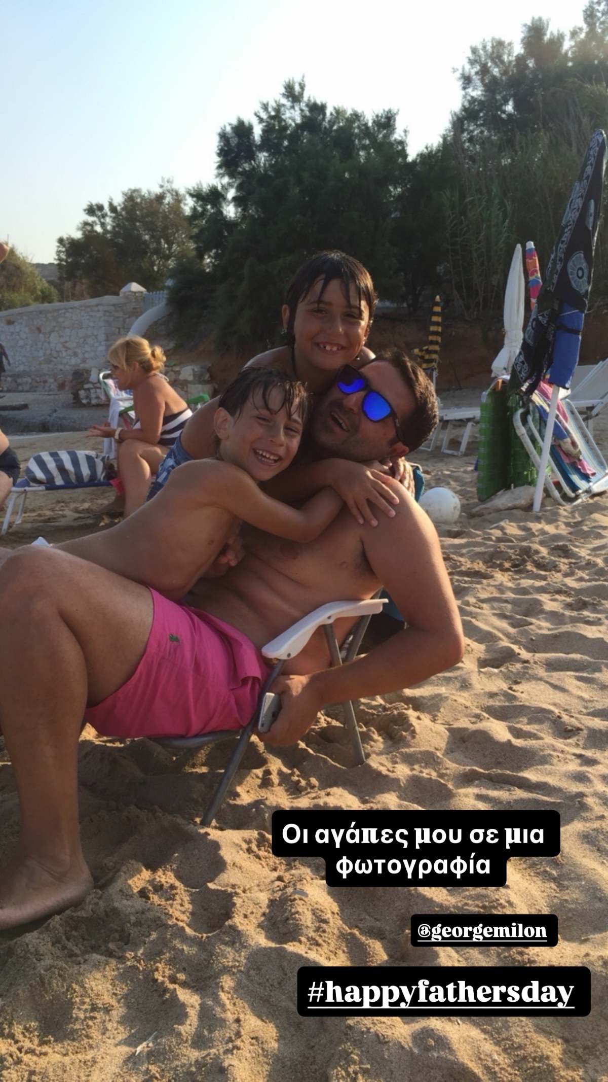 Ο Γιώργος Μυλωνάκης με τους γιους του