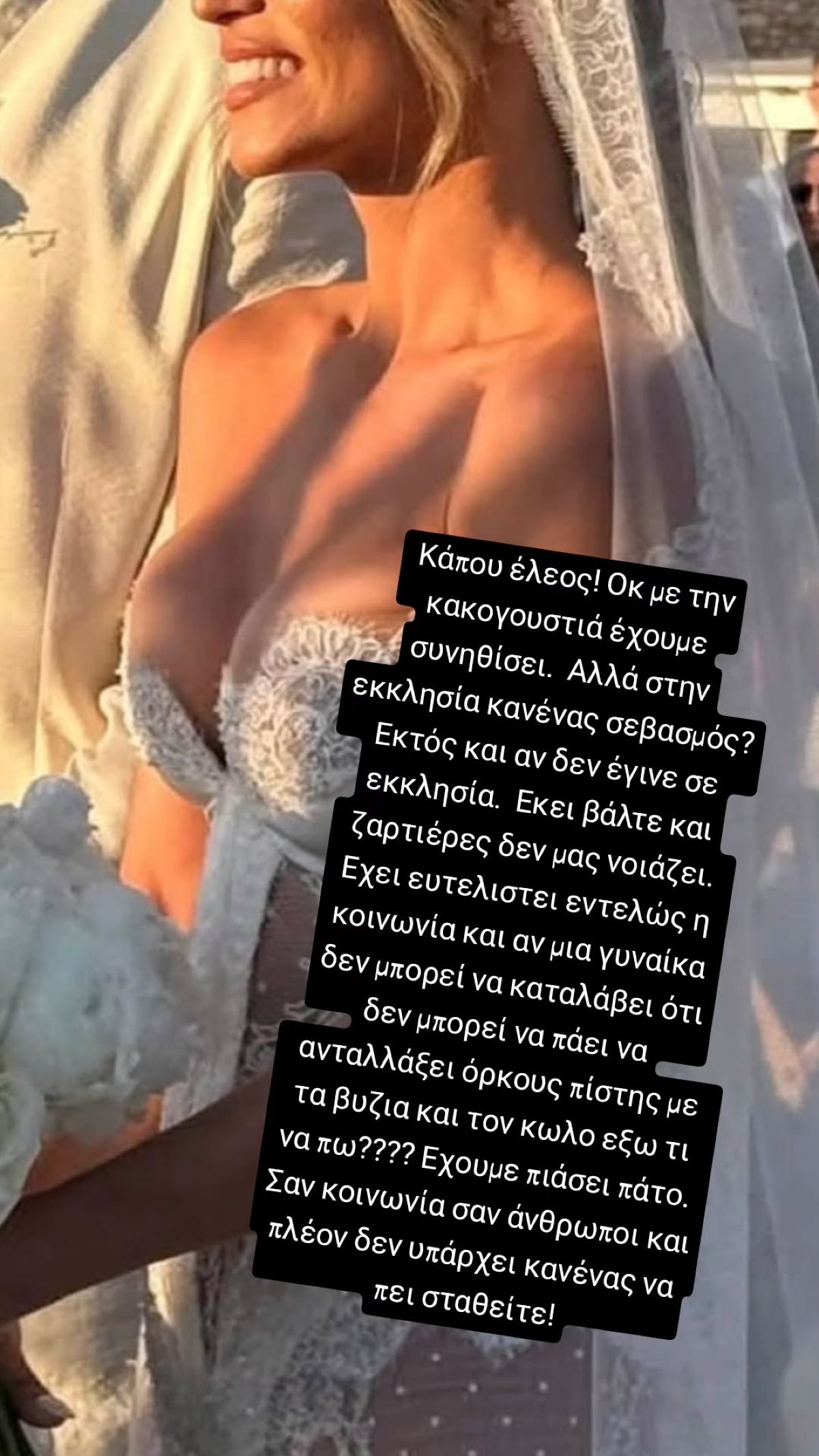 Περικλής Κονδυλάτος για Αθηνά Οικονομάκου