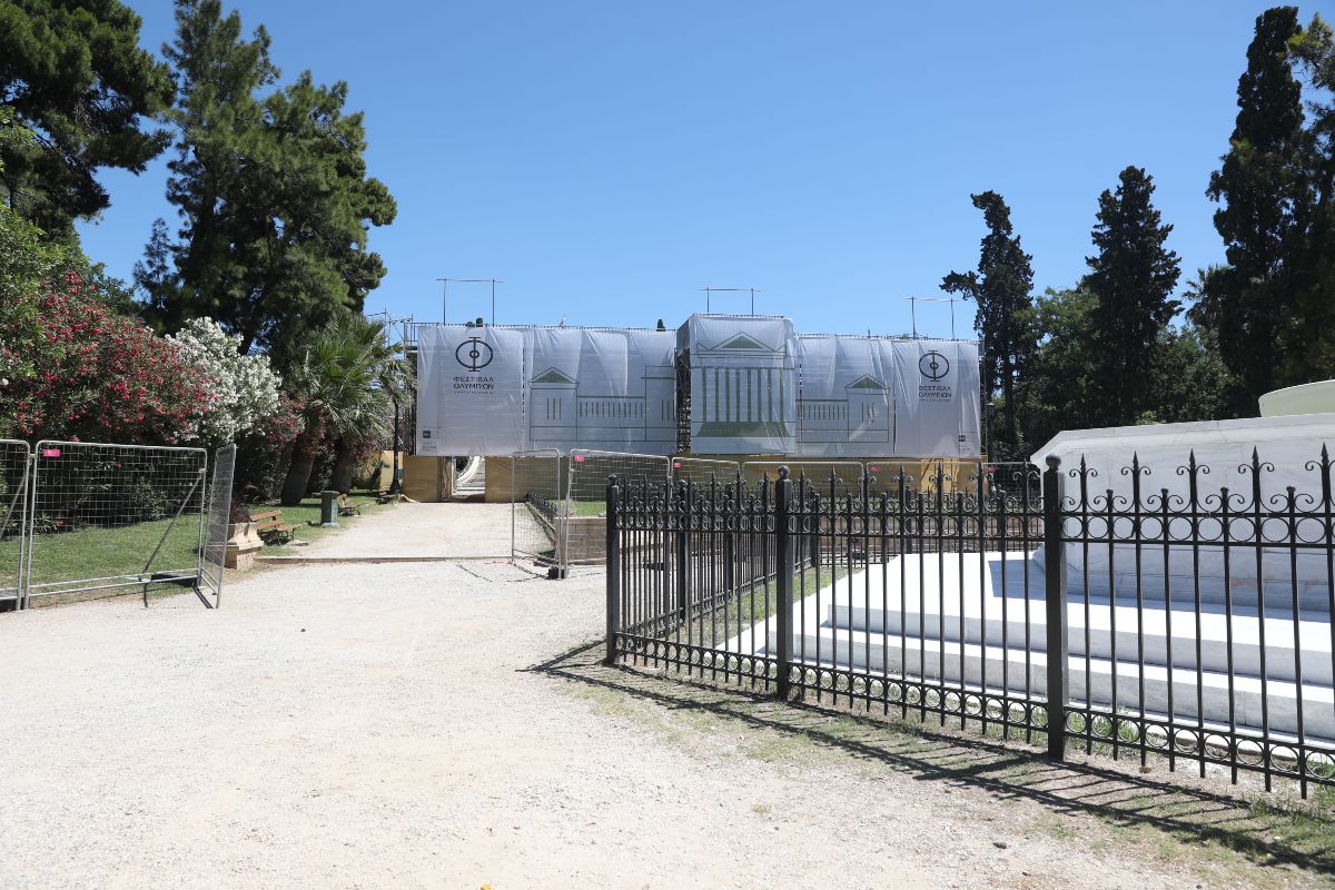 Αμφιθέατρο Ζαππείου