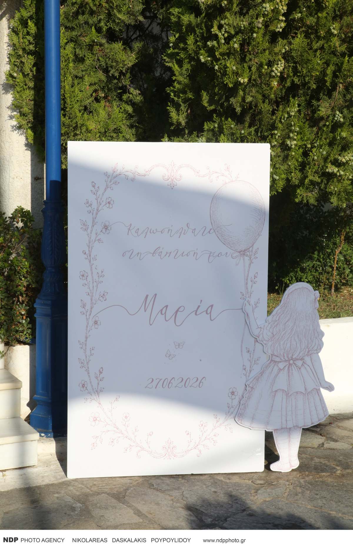 Στιγμιότυπο από τη βάφτιση της κόρης της Ελένης Τσολάκη