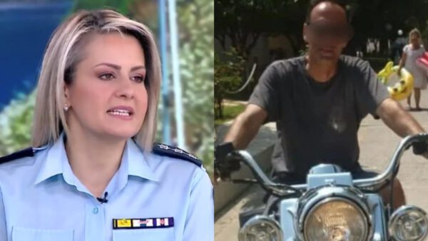 Αίγιο Δημογλίδου