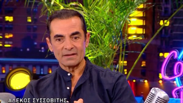 Αλέκος Συσσοβίτης