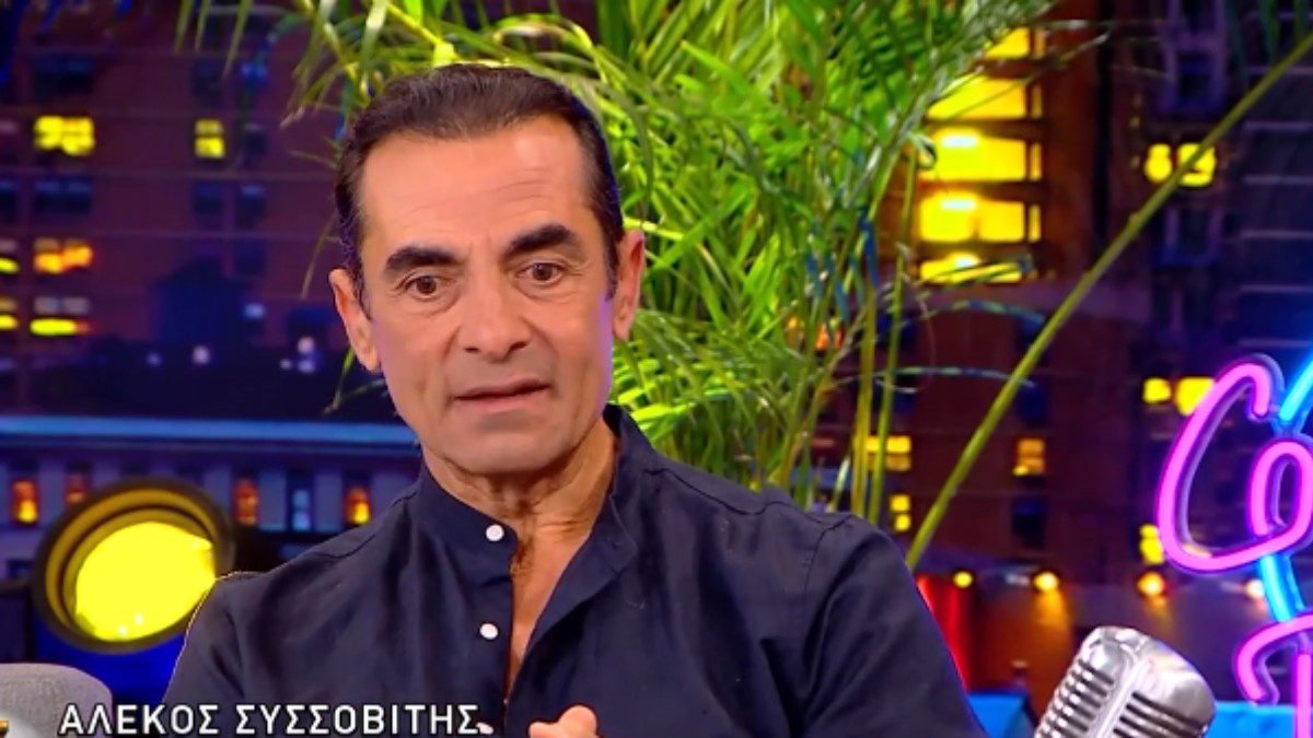 Αλέκος Συσσοβίτης