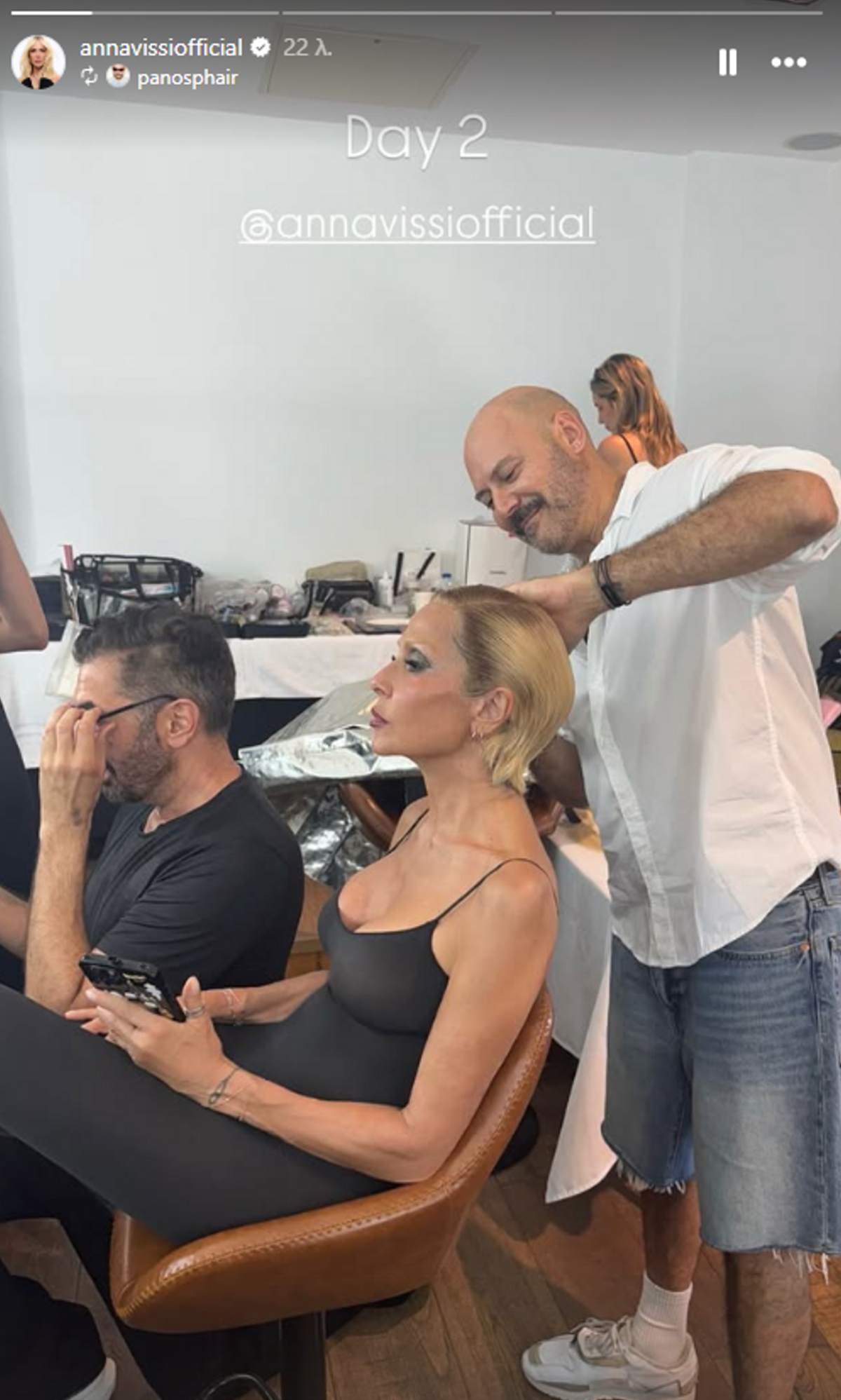 Η Άννα Βίσση κόβει κοντά τα μαλλιά της
