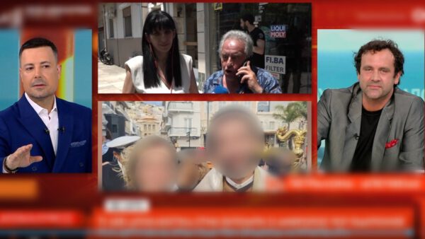 Αποκαλύψεις