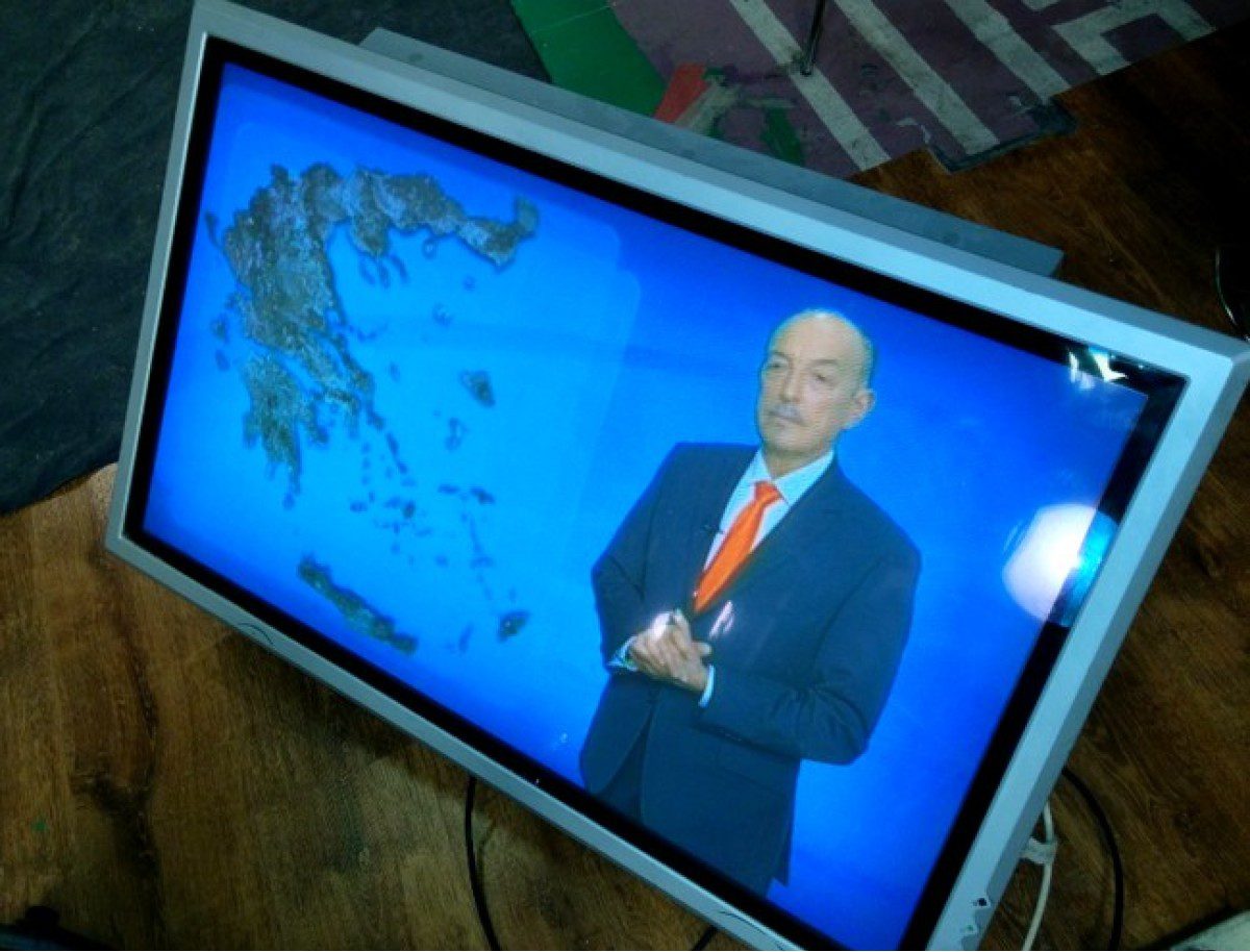 αρνιακός