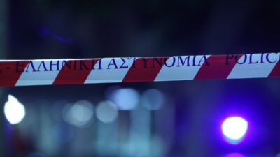 Αστυνομία