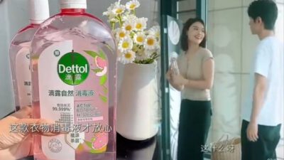 dettol