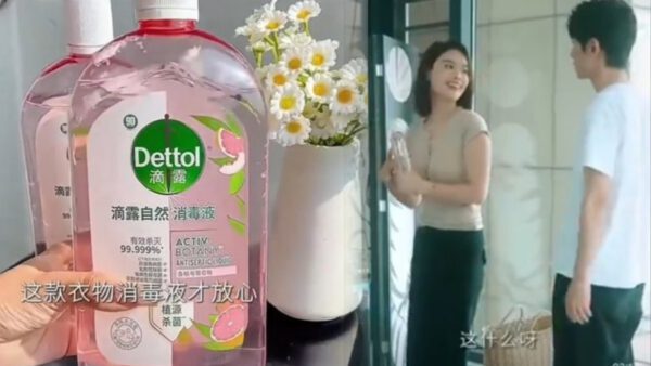 dettol