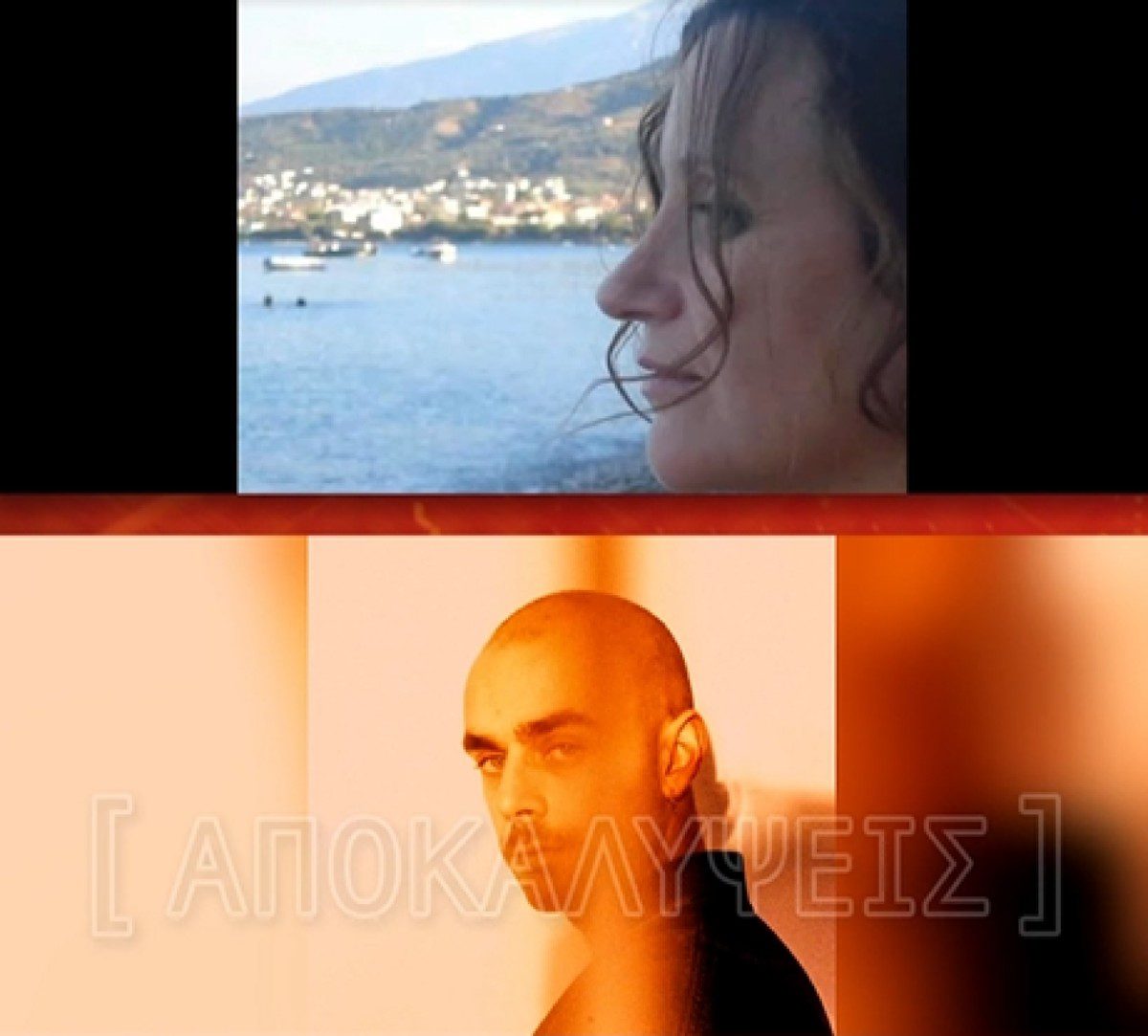 Δολοφονία Αίγιο
