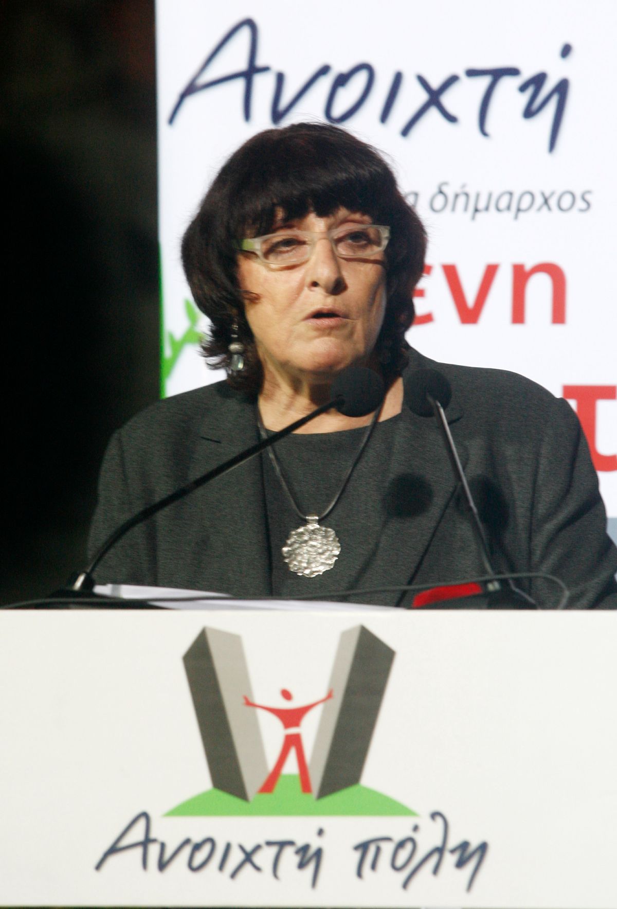 Ελένη Πορτάλιου
