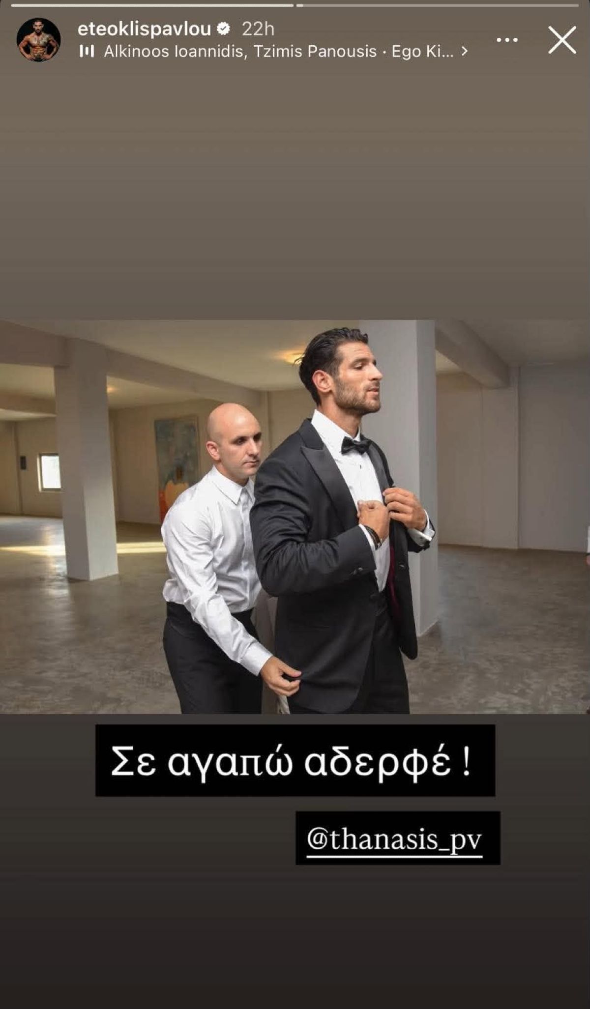 Ετεοκλής Παύλου