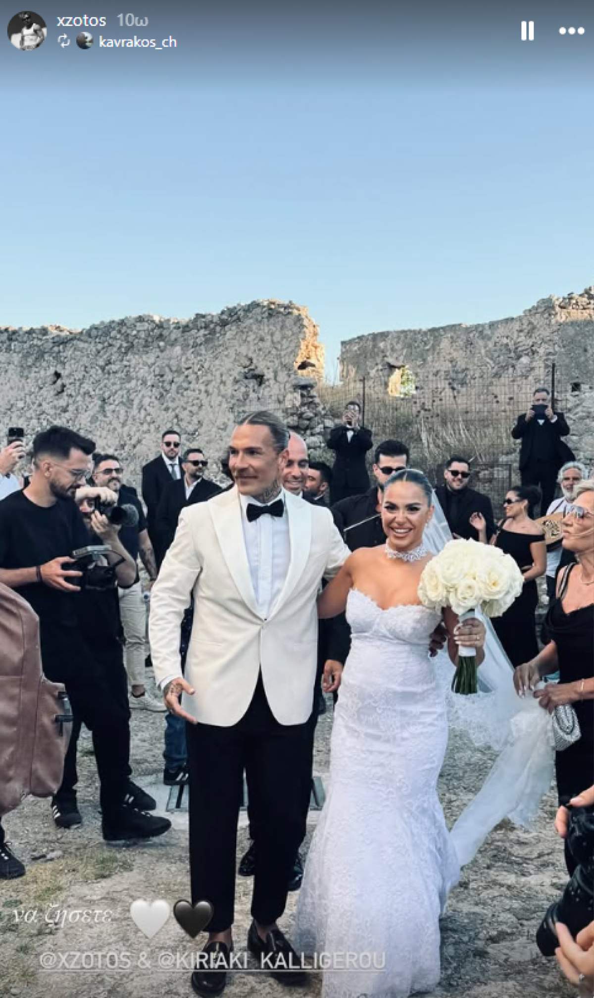 Χρήστος Ζώτος γάμος