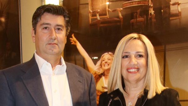 Γεννηματά Τσούνης