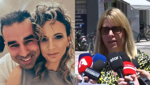 το ζευγάρι