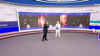 Καραμήτρου