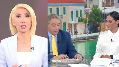 Καραμήτρου MEGA