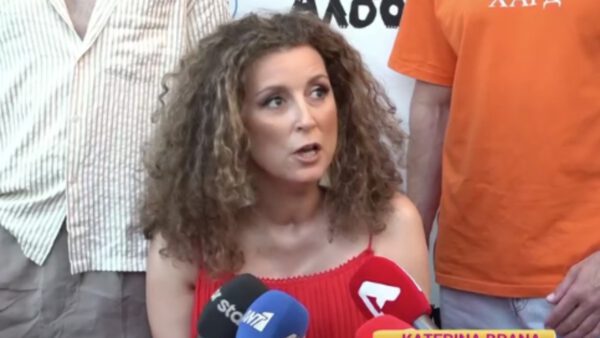Κατερίνα Βρανά