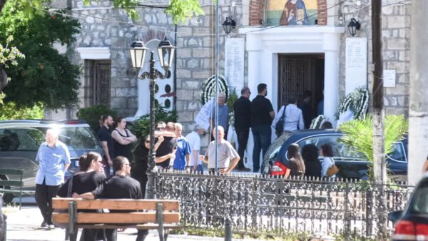 Κηδεία Αίγιο