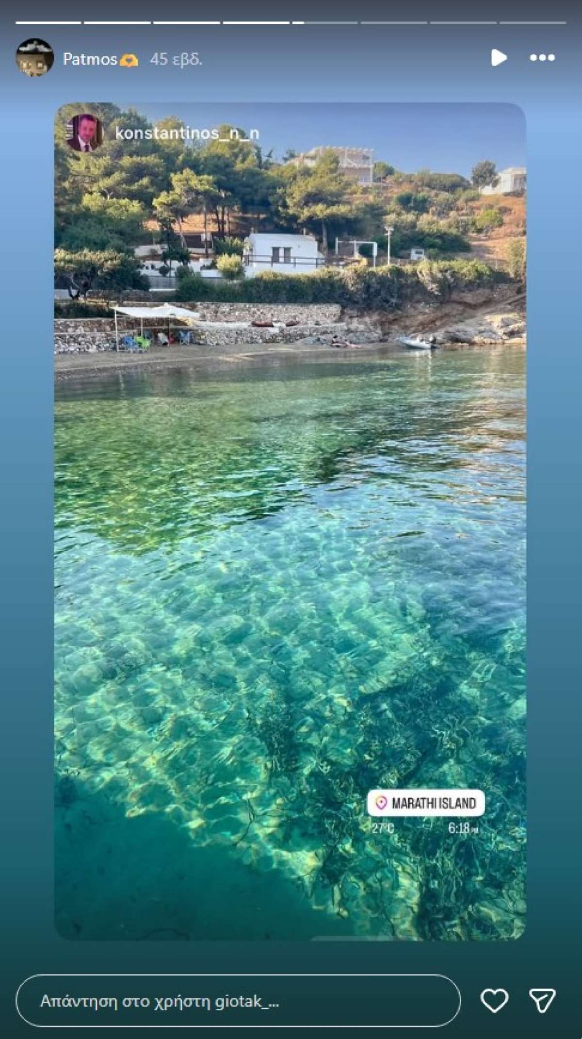 Γιώτα Κηπουρού: Παντρεύεται η συνεργάτιδα του Γιώργου Λιάγκα! Βρήκαμε ποιος είναι ο μελλοντικός σύζυγός της (Φωτογραφία)