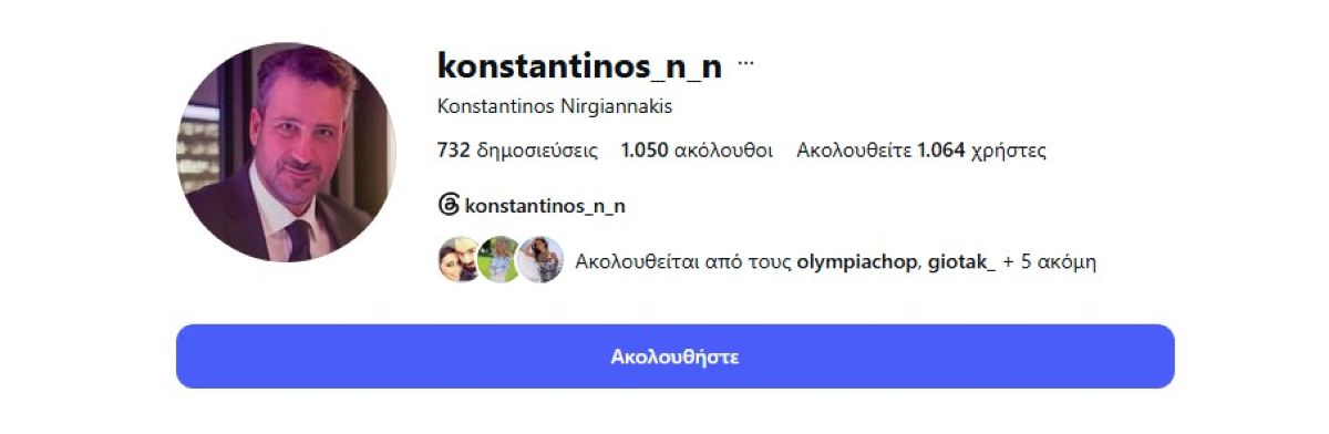 Γιώτα Κηπουρού: Παντρεύεται η συνεργάτιδα του Γιώργου Λιάγκα! Βρήκαμε ποιος είναι ο μελλοντικός σύζυγός της (Φωτογραφία)